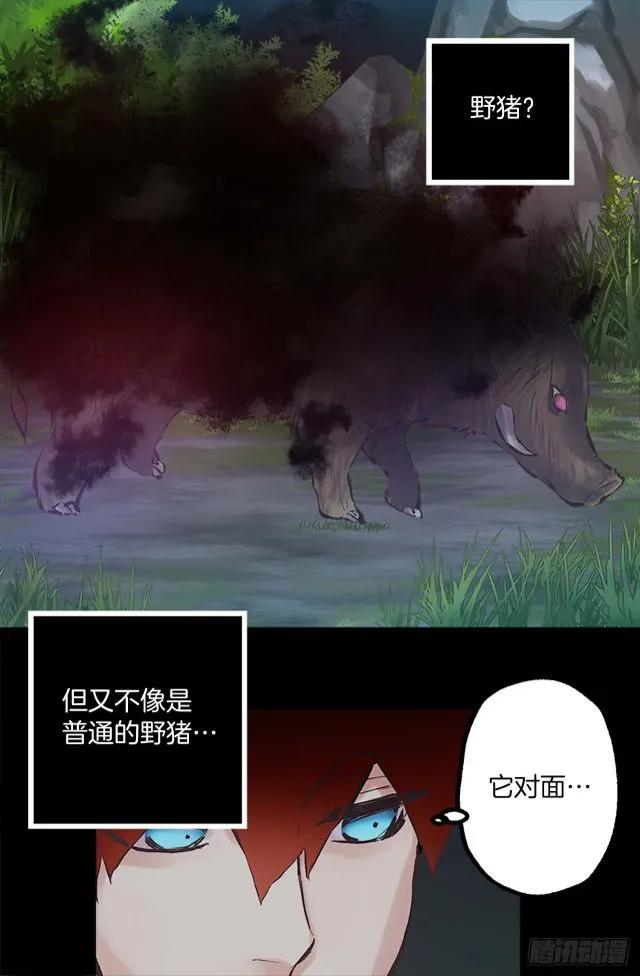 162.敢动我的人就死定了-第162话