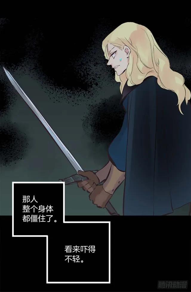 162.敢动我的人就死定了-第162话