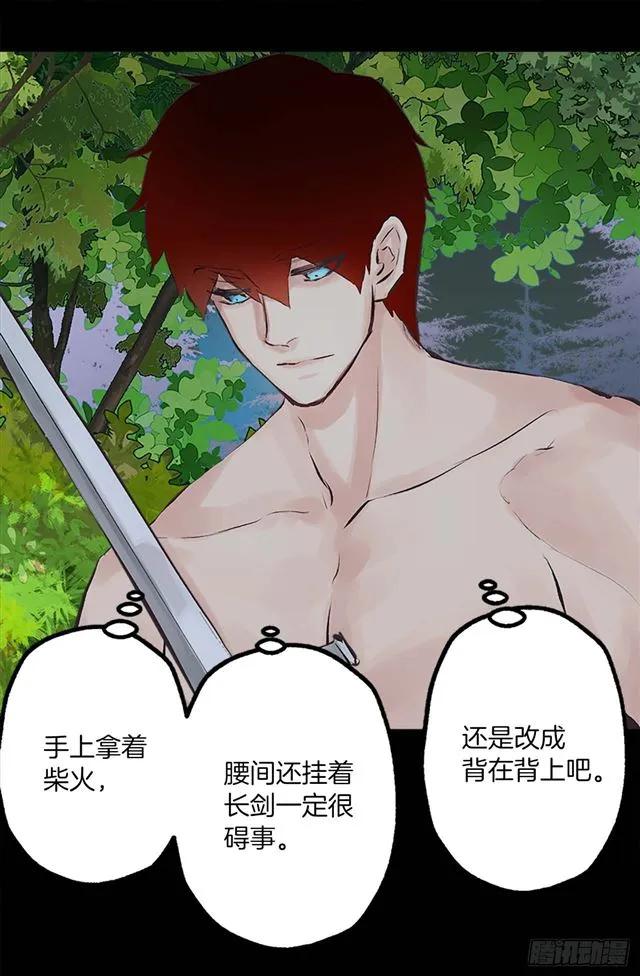 162.敢动我的人就死定了-第162话