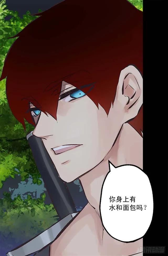 162.敢动我的人就死定了-第162话