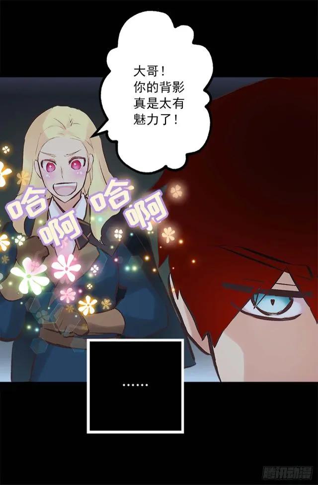 162.敢动我的人就死定了-第162话