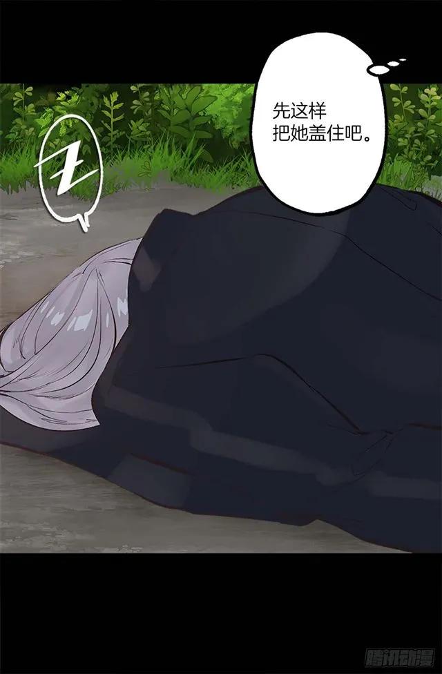 162.敢动我的人就死定了-第162话