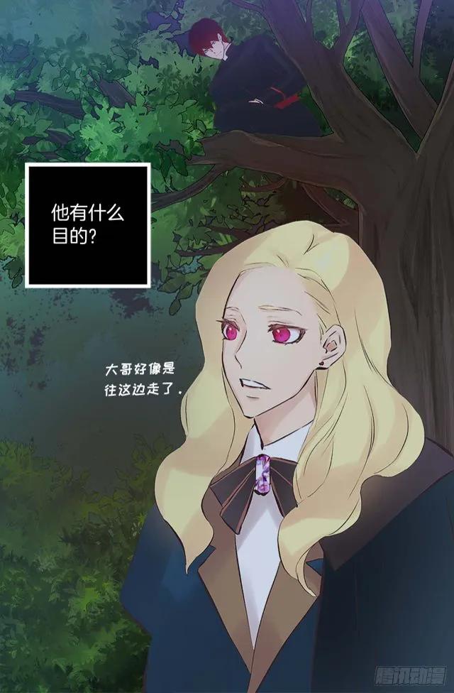 164.为什么跟着我！-第164话