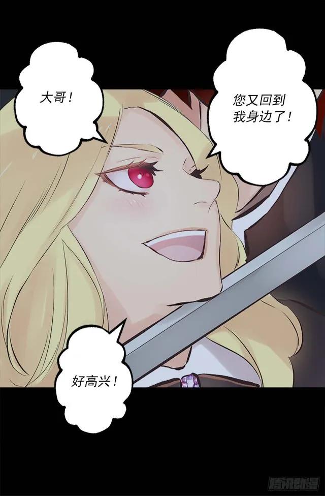 164.为什么跟着我！-第164话