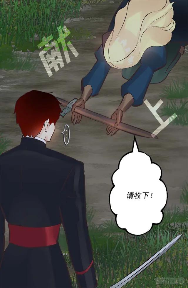 164.为什么跟着我！-第164话