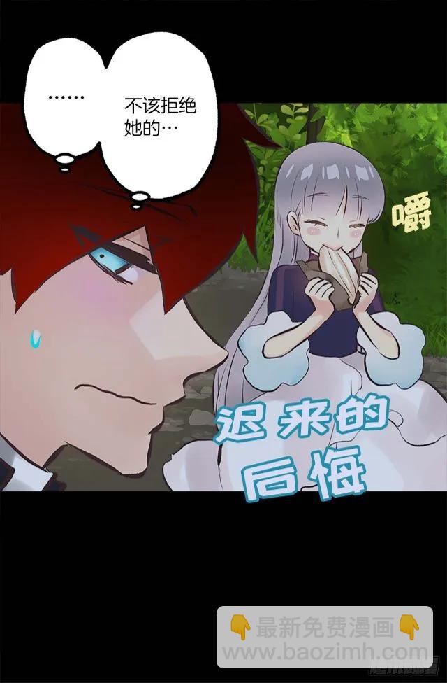 164.为什么跟着我！-第164话