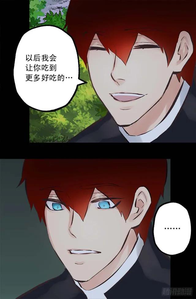 164.为什么跟着我！-第164话