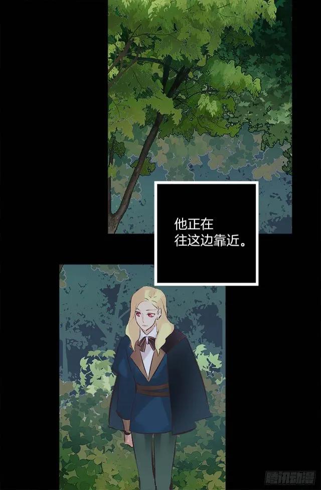 164.为什么跟着我！-第164话