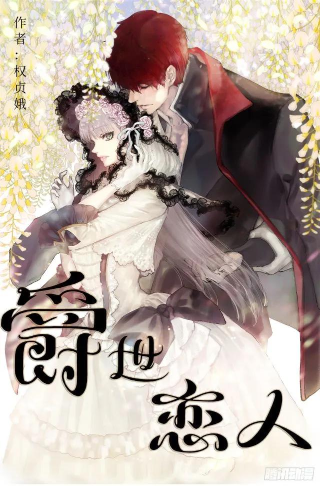166.不食人间烟火的仙子-第166话