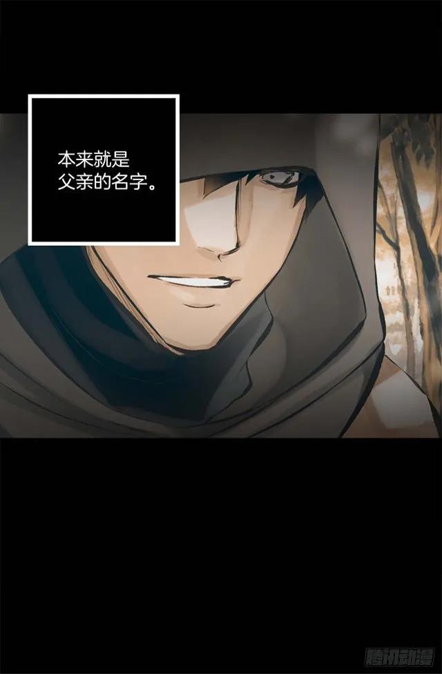 166.不食人间烟火的仙子-第166话