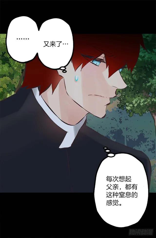 166.不食人间烟火的仙子-第166话