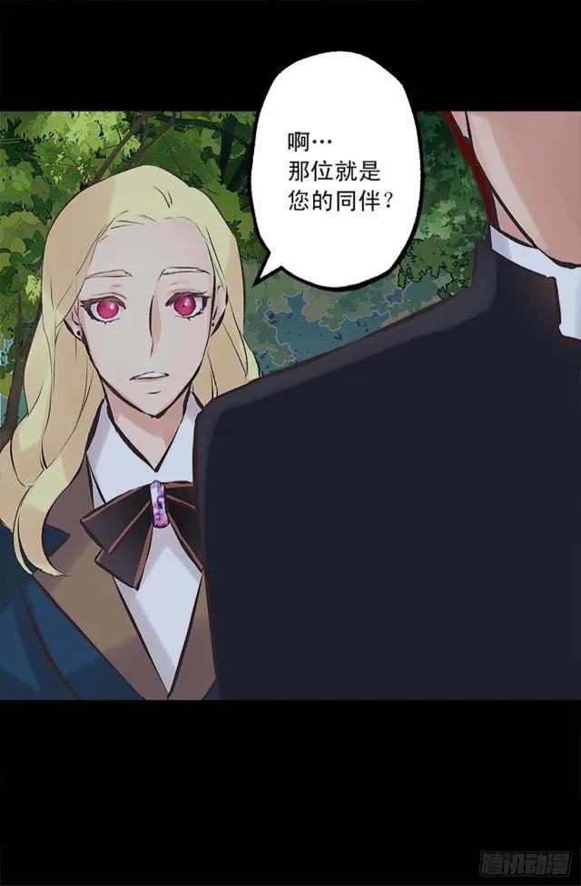 166.不食人间烟火的仙子-第166话