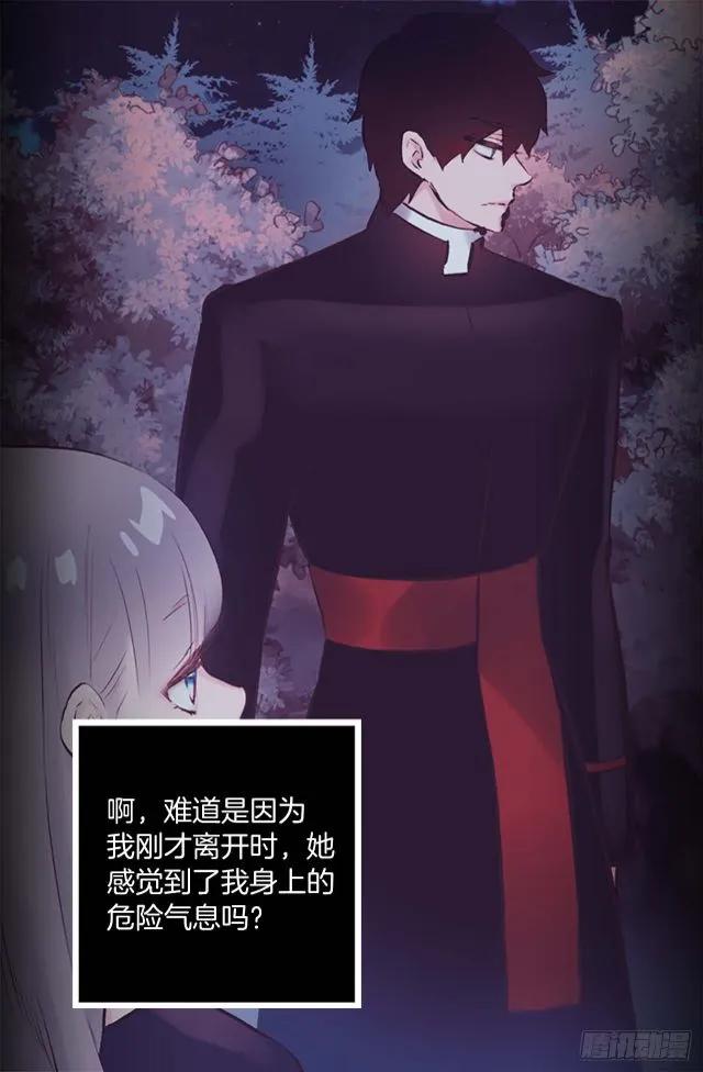 166.不食人间烟火的仙子-第166话