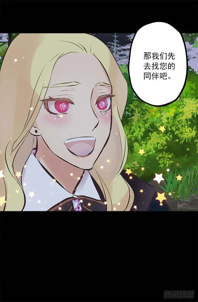 166.不食人间烟火的仙子-第166话