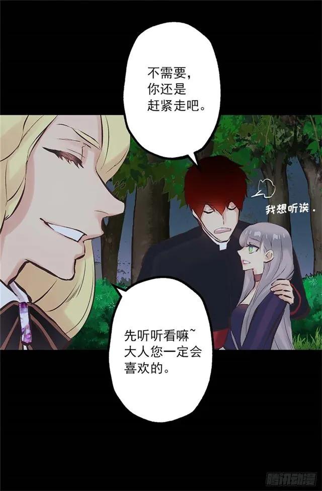 168.不想承认的事实-第168话