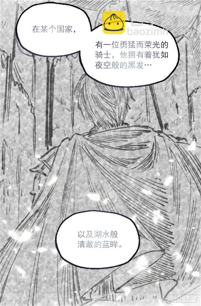 168.不想承认的事实-第168话