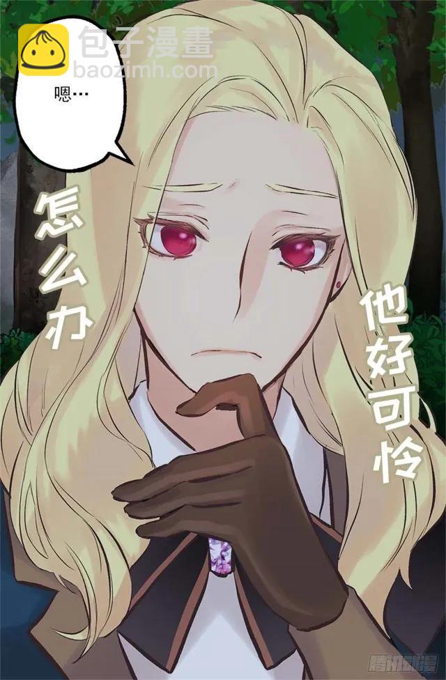 168.不想承认的事实-第168话