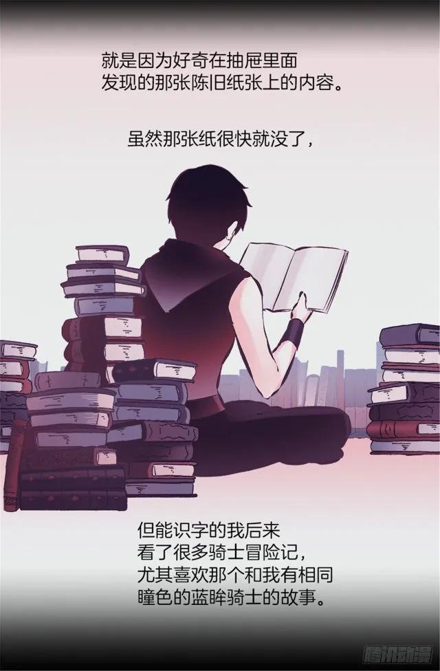 168.不想承认的事实-第168话