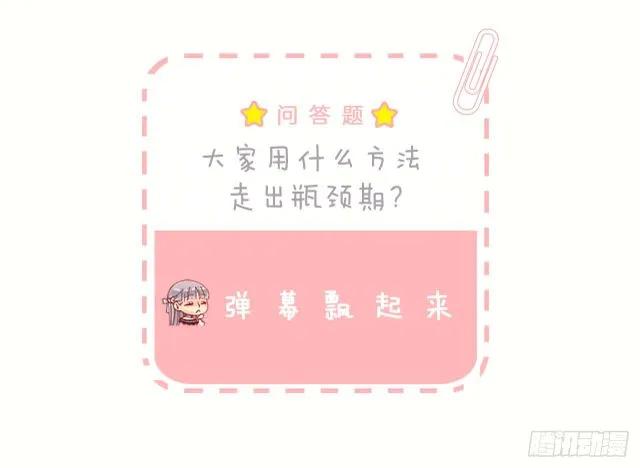 168.不想承认的事实-第168话