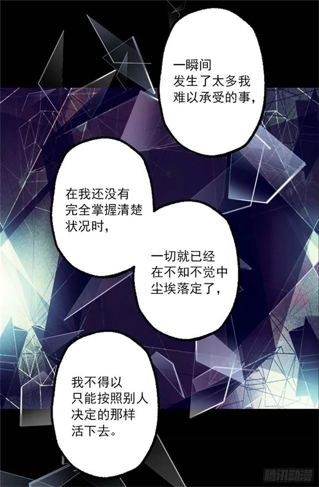 168.不想承认的事实-第168话