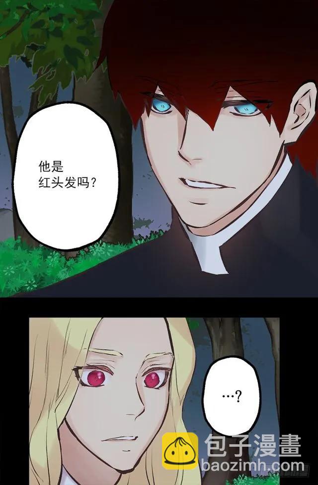 170.肮脏的血统-第170话
