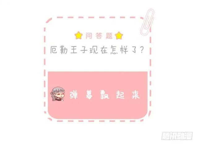 170.肮脏的血统-第170话