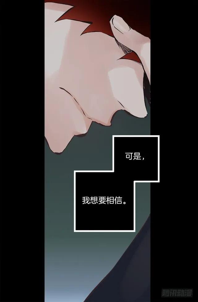 170.肮脏的血统-第170话
