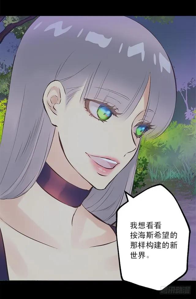 172.你从未令我失望过-第172话