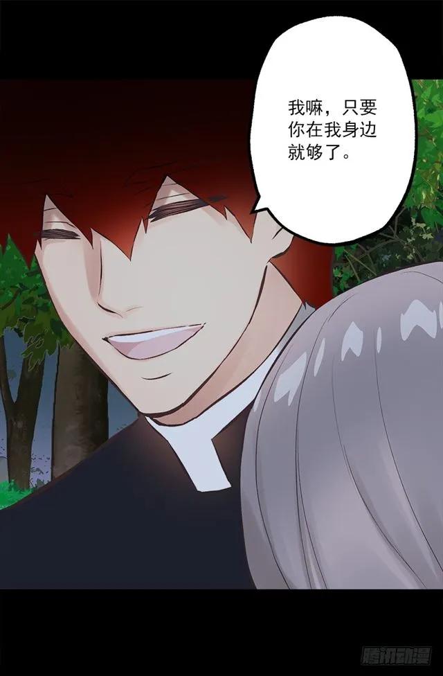172.你从未令我失望过-第172话