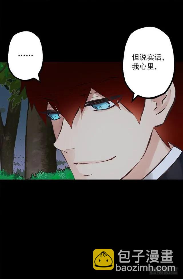 172.你从未令我失望过-第172话
