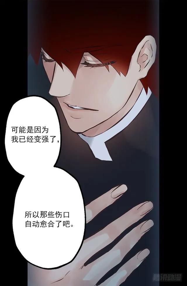 172.你从未令我失望过-第172话