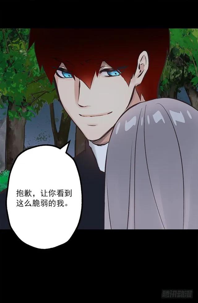 172.你从未令我失望过-第172话