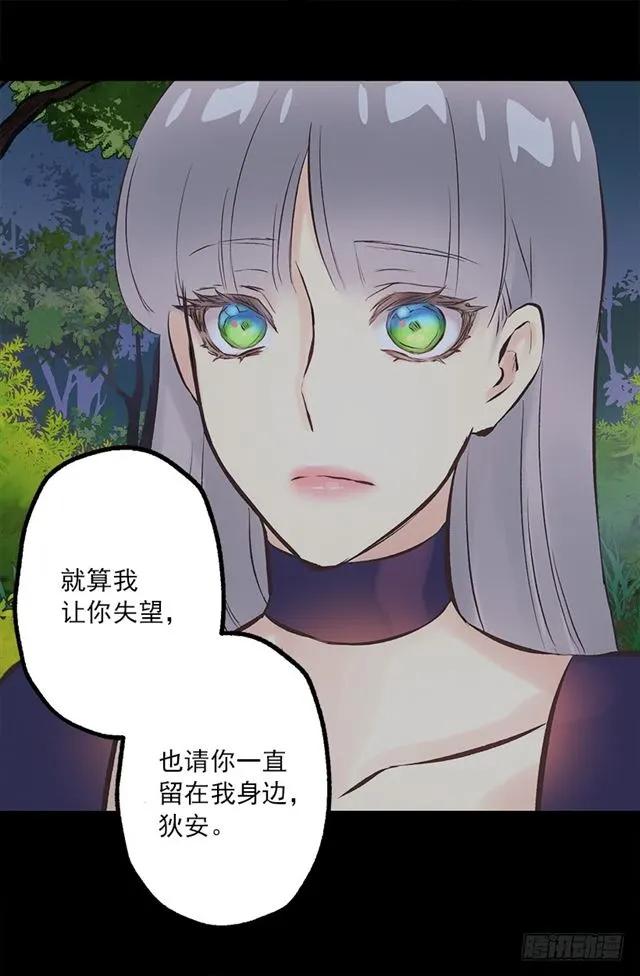 172.你从未令我失望过-第172话