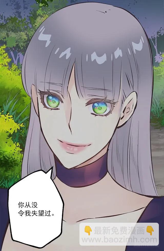 172.你从未令我失望过-第172话