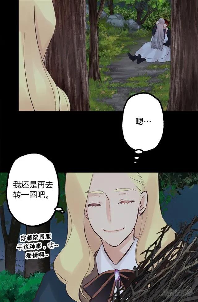 172.你从未令我失望过-第172话