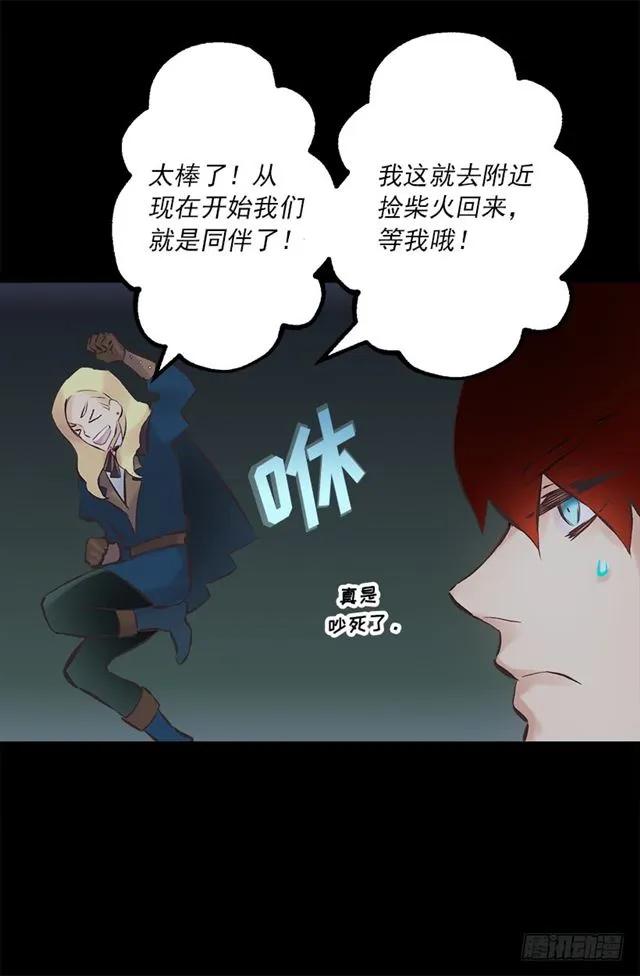 172.你从未令我失望过-第172话