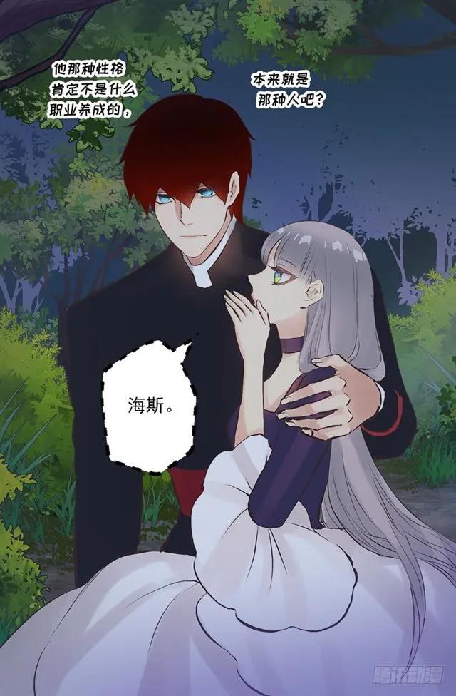 172.你从未令我失望过-第172话