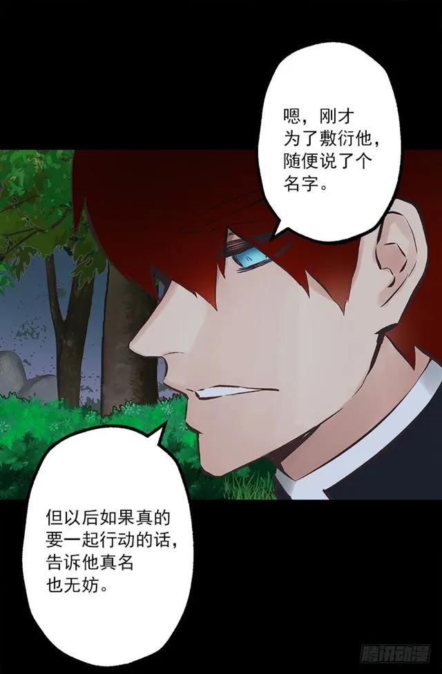 172.你从未令我失望过-第172话
