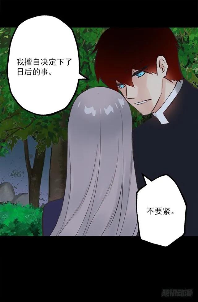 172.你从未令我失望过-第172话