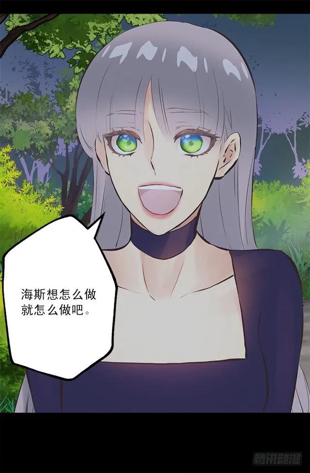 172.你从未令我失望过-第172话