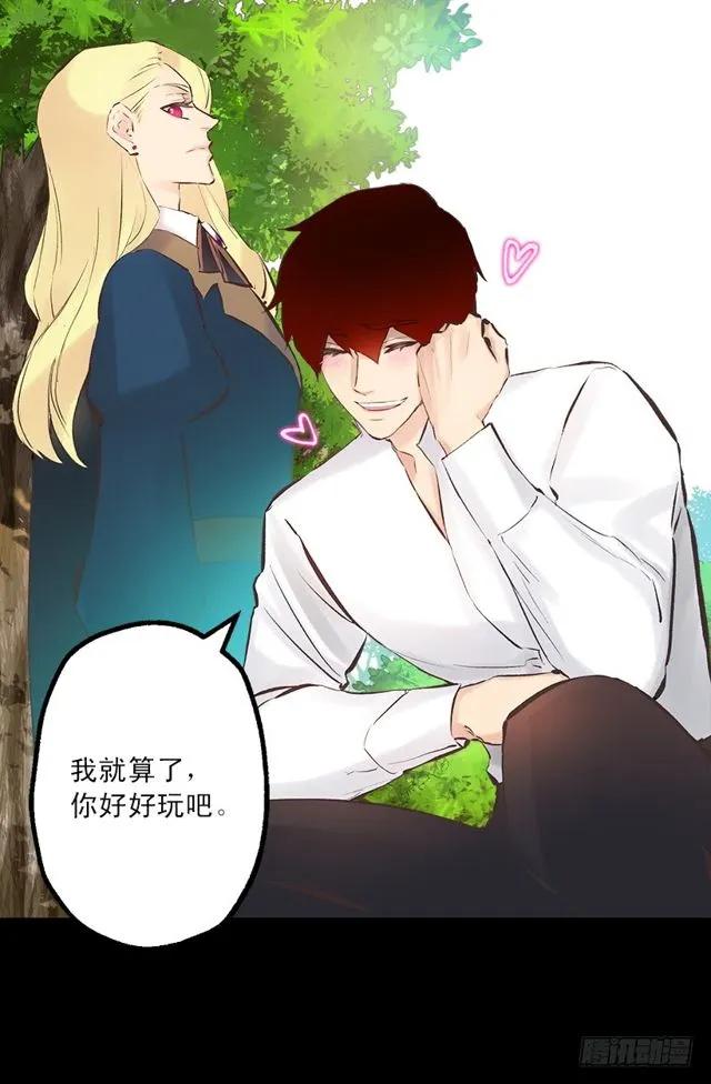 174.一起下水吧-第174话