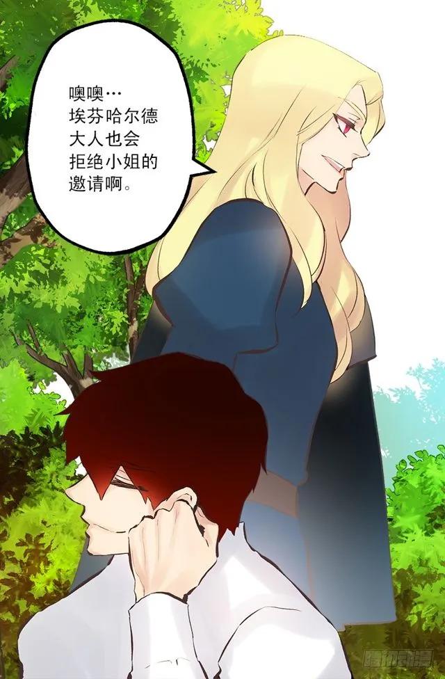174.一起下水吧-第174话