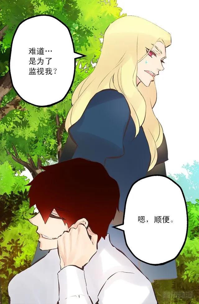 174.一起下水吧-第174话