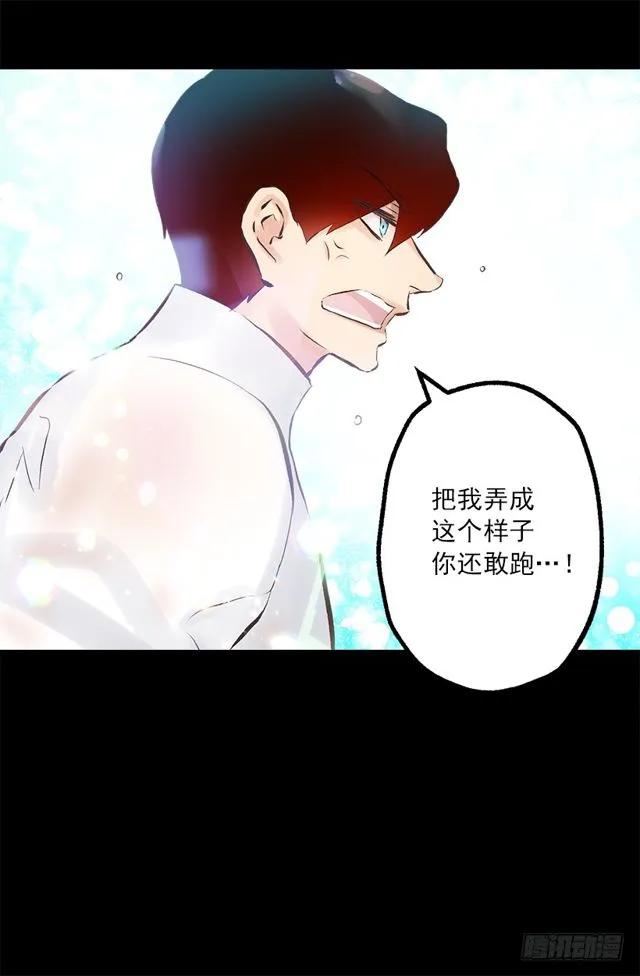 174.一起下水吧-第174话