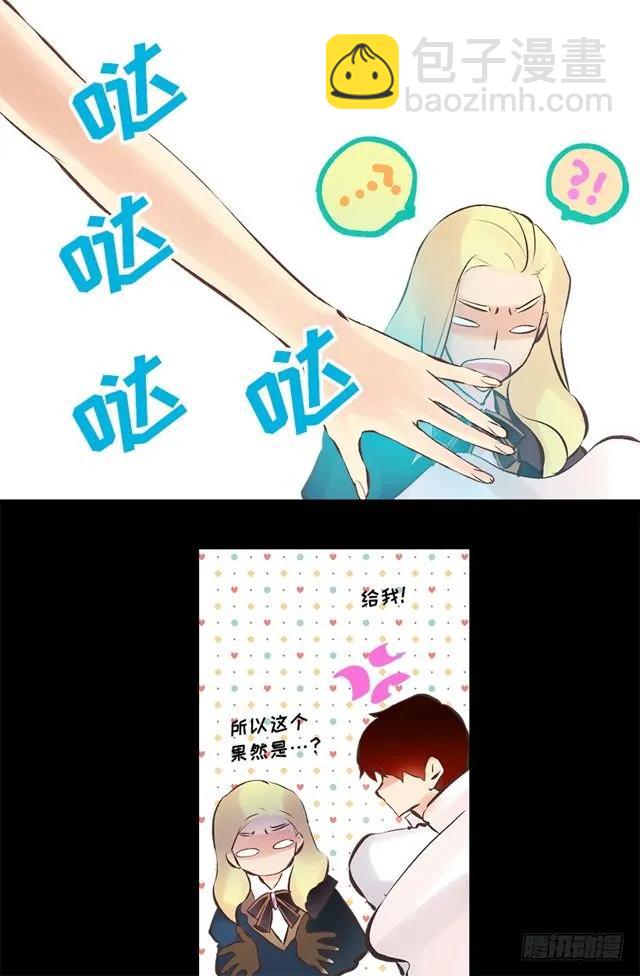 174.一起下水吧-第174话