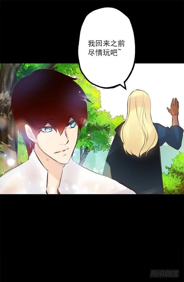 174.一起下水吧-第174话