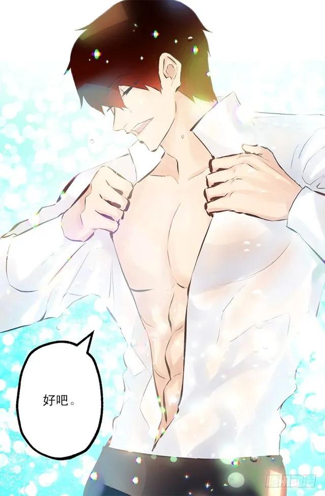 174.一起下水吧-第174话