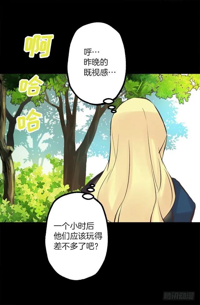 174.一起下水吧-第174话
