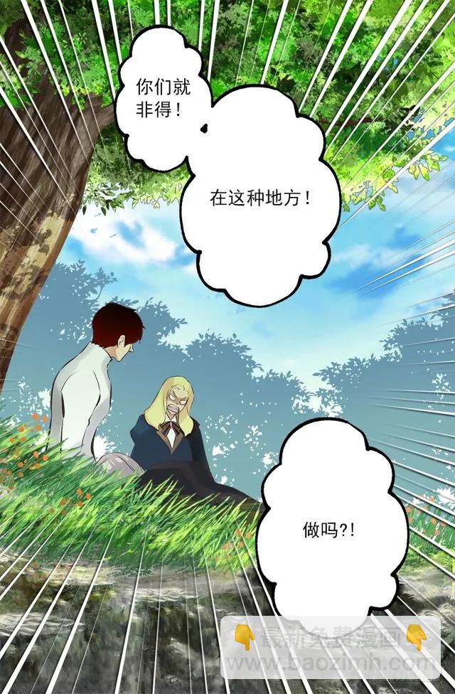 174.一起下水吧-第174话