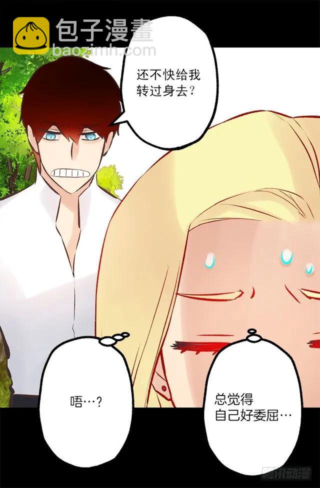 174.一起下水吧-第174话